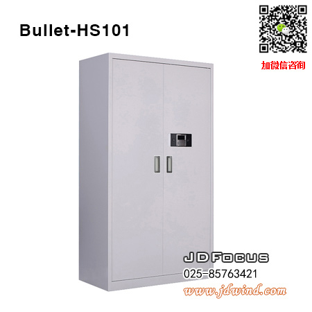 南京长枪柜Bullet-HS101