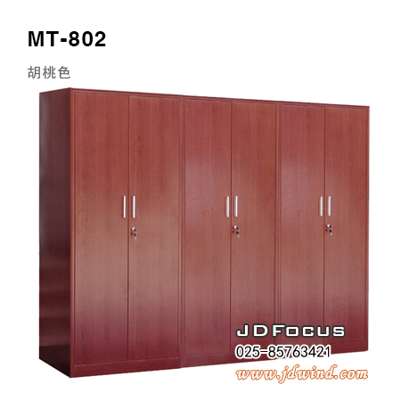 南京家用三组合MT-802（胡桃色），南京全钢衣被柜MT-802，南京钢柜家用柜MT-802