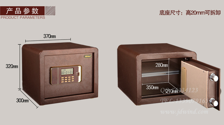 君悦保管箱30公分尺寸规格，南京30公分保管箱图片