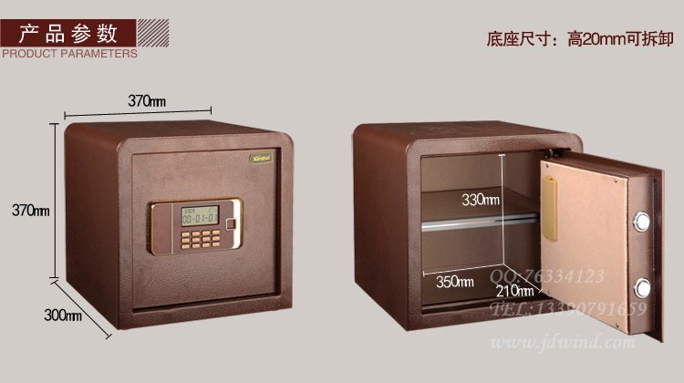 南京保管箱35公分，南京君悦保管箱35公分规格尺寸