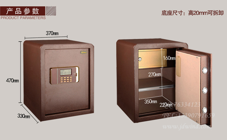 45公分南京保管箱，南京君悦保管箱45公分图片