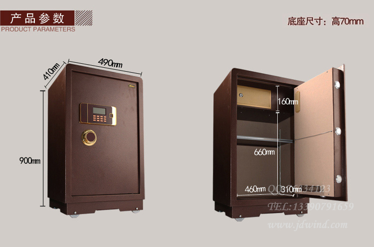 南京经济型保险柜君悦系列南京83公分保管箱，南京H5保管箱产品展示