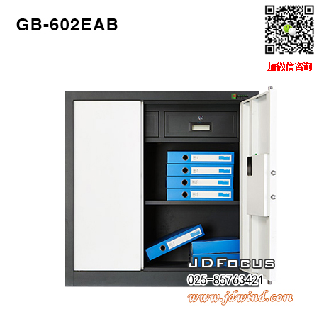 南京矮保密柜GB-602EAB-18指纹锁,南京指纹保密柜GB-602EAB-18,南京保密资料柜GB-602EAB-18